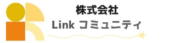 株式会社Linkコミュニティ